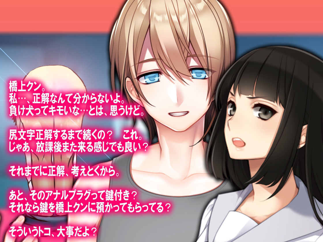 月刊Cuckold21年9月号 サンプル5ページ目