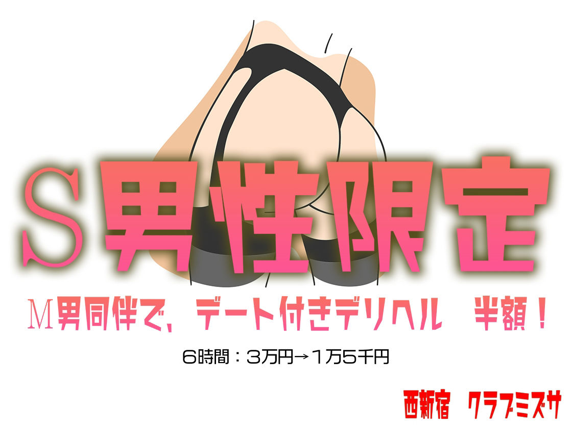 月刊Cuckold21年9月号 サンプル9ページ目
