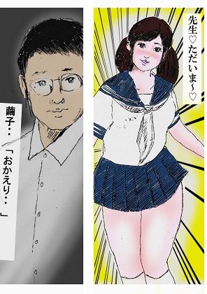 性処理ペット繭子の調教日記 第7話 サンプル2ページ目