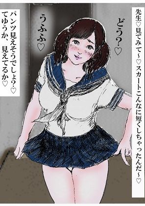 性処理ペット繭子の調教日記 第7話 サンプル3ページ目