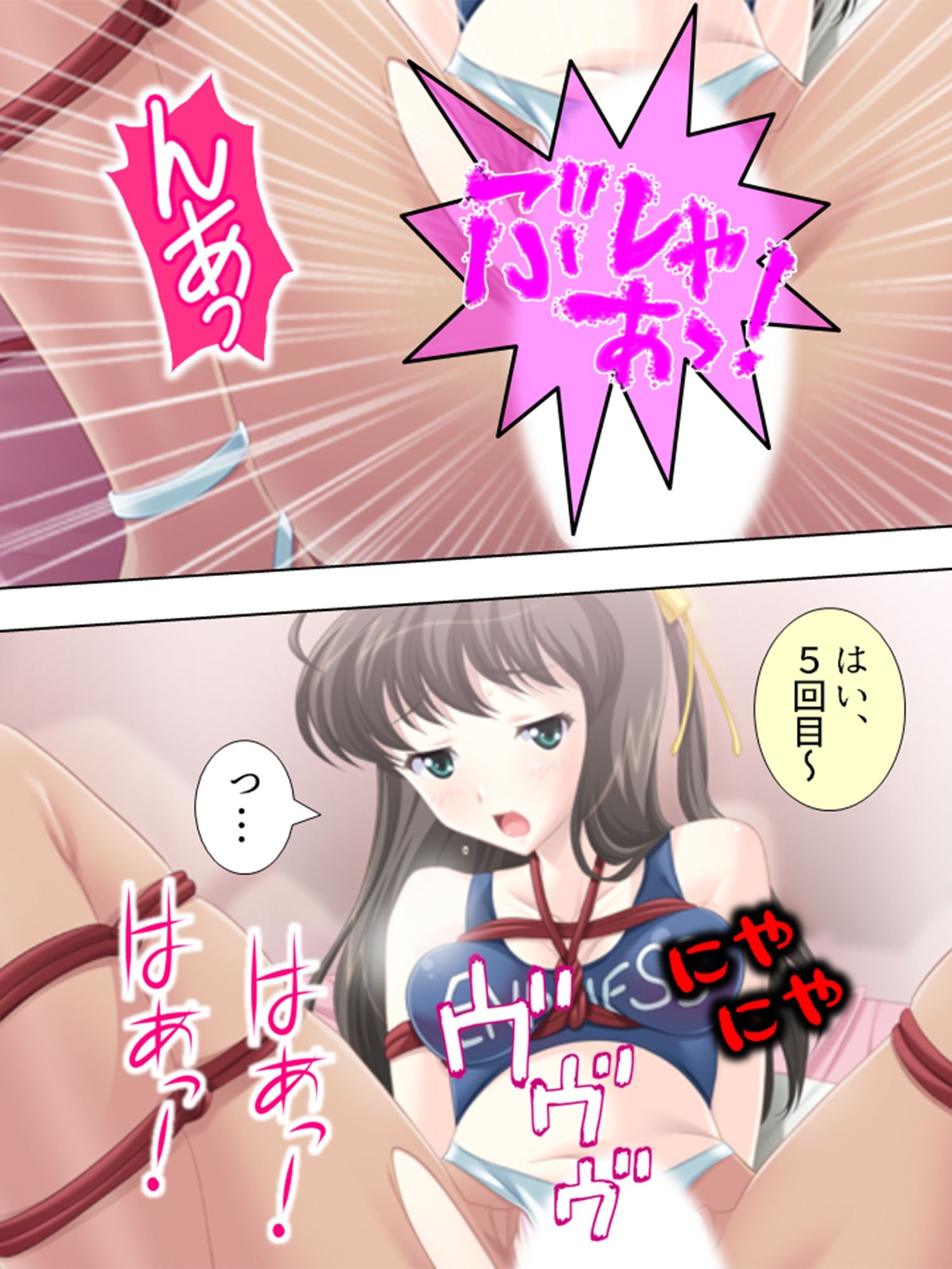 アブない性教育。〜優等生が牝に堕ちるまで〜 7巻 サンプル6ページ目