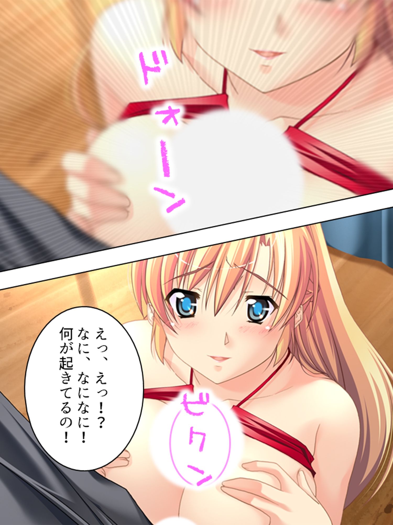 幼馴染に流れでコクって生挿入！でも妹や母まで…… 1巻 サンプル10ページ目