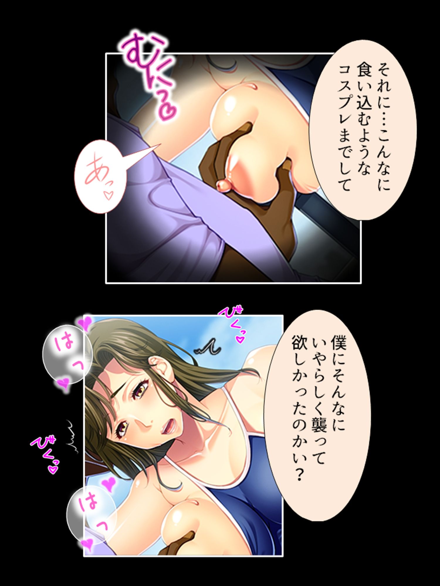 夫より逞しい外人チ●ポにハマって抱かれる欲求不満妻 3巻 サンプル1ページ目