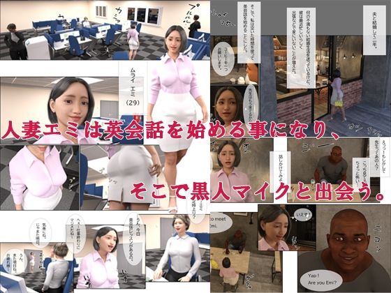 Myワイフ サンプル1ページ目