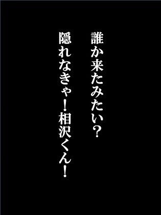 性処理ペット繭子の調教日記 第10話 サンプル2ページ目