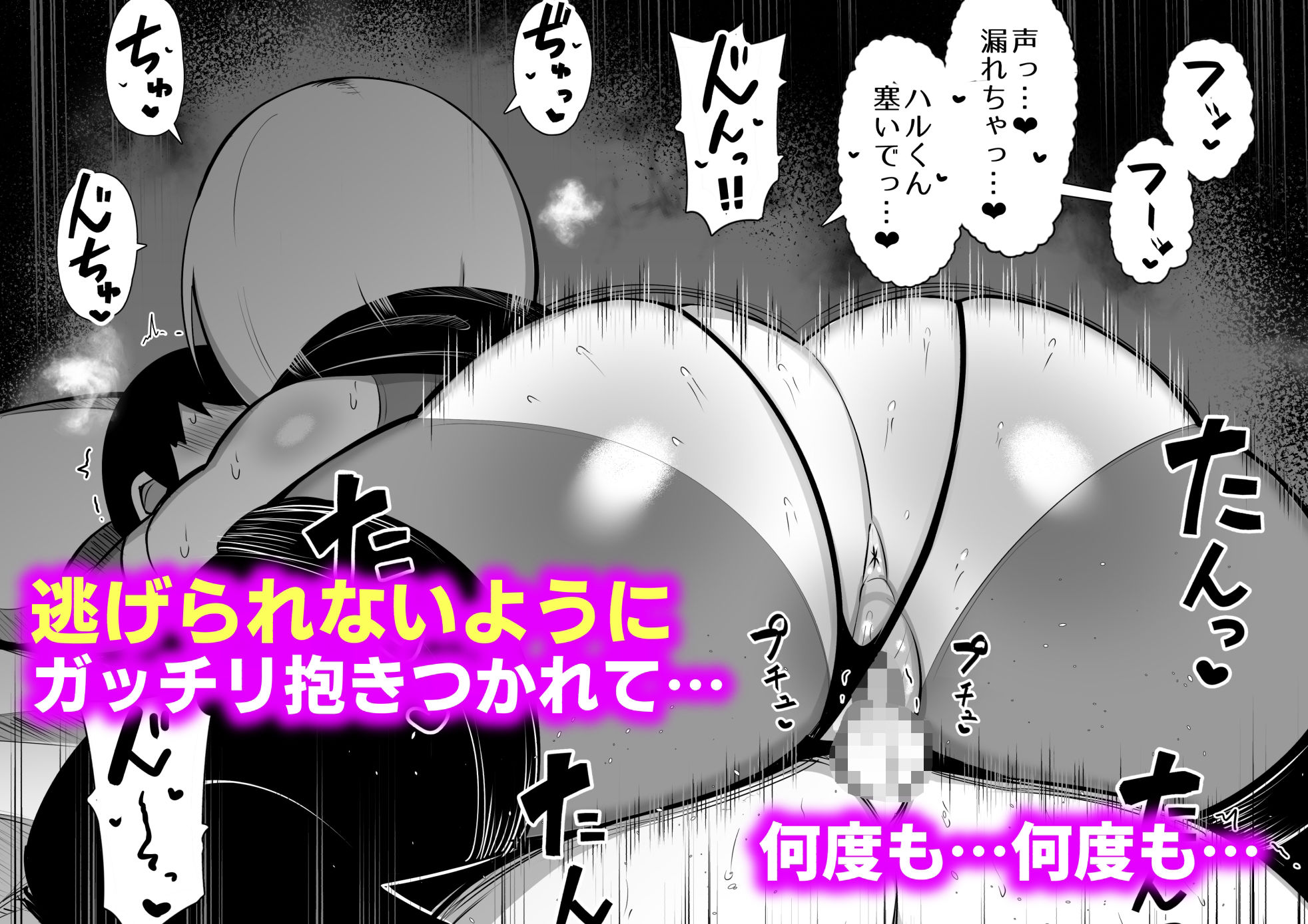 拾った捨てエルフ達に溺愛されて敷かれるまでの話 サンプル5ページ目