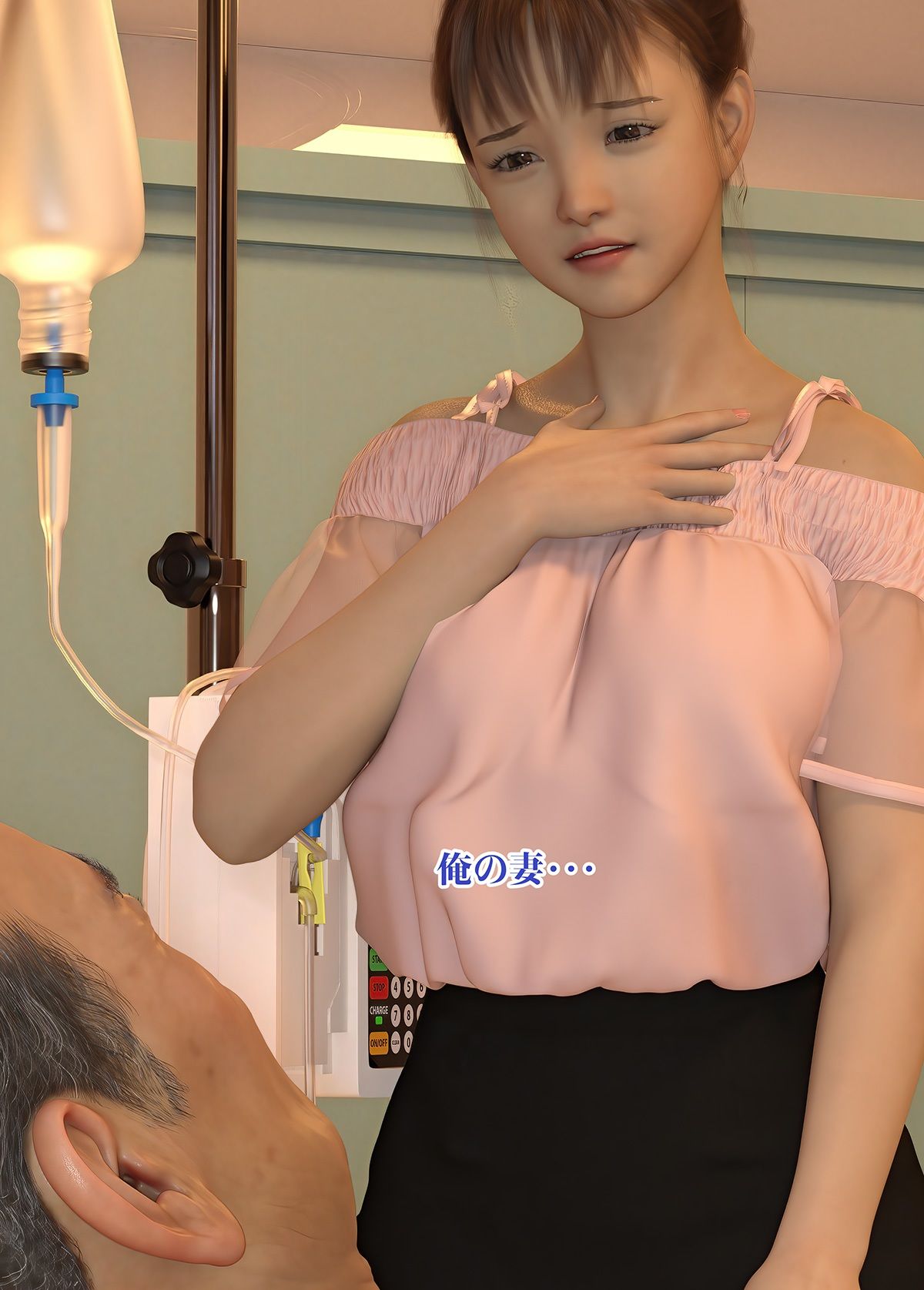 ハーレム病棟の親父 実由紀、希望 編 サンプル4ページ目