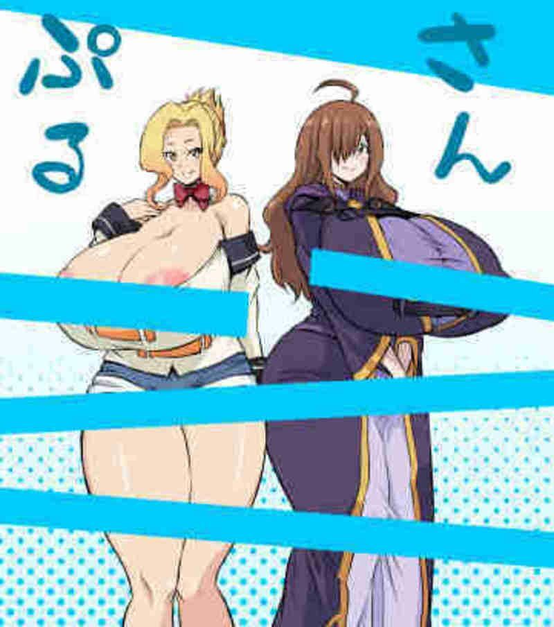 支援サイト過去作品2019年7月〜12月 サンプル2ページ目