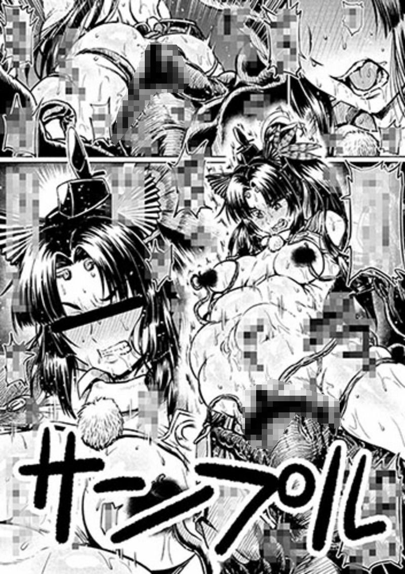 支援サイト過去作品2019年7月〜12月 サンプル4ページ目
