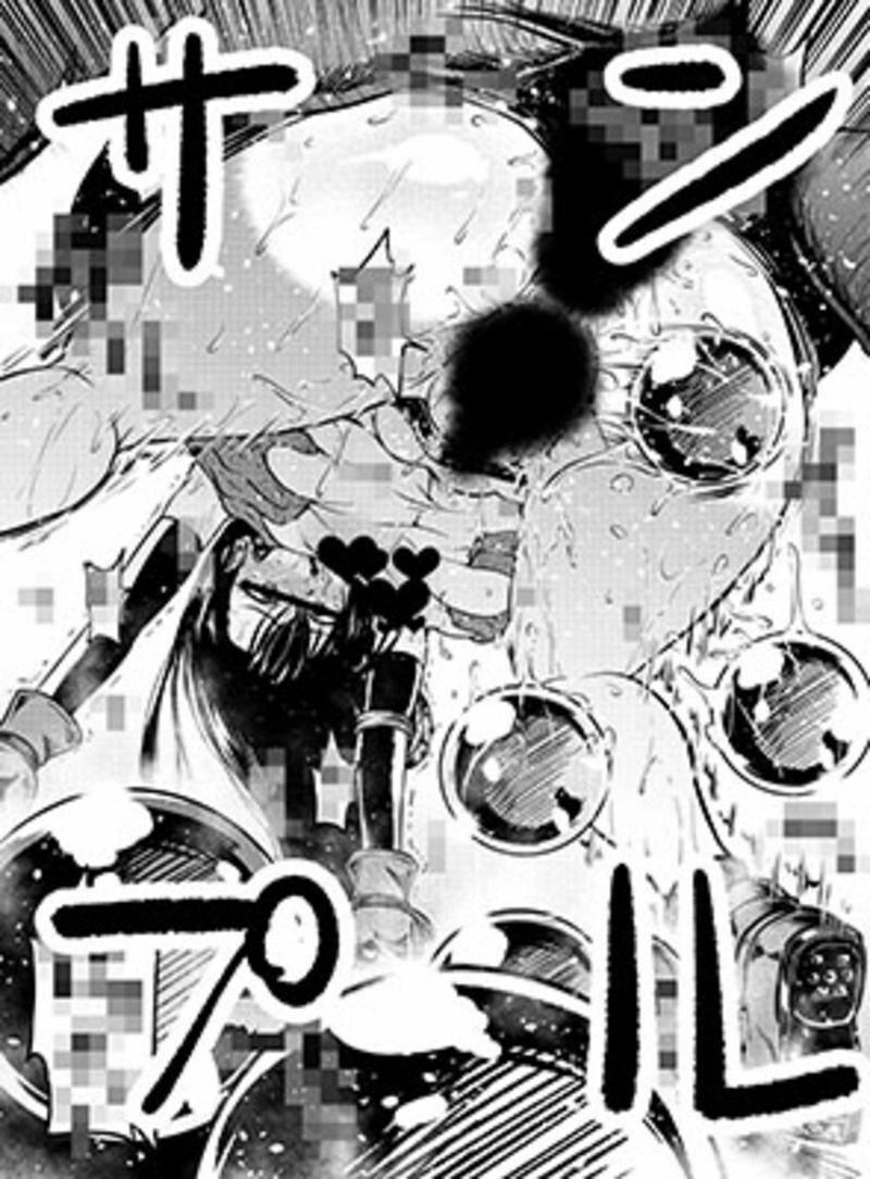 支援サイト過去作品2020年1月〜6月 サンプル4ページ目