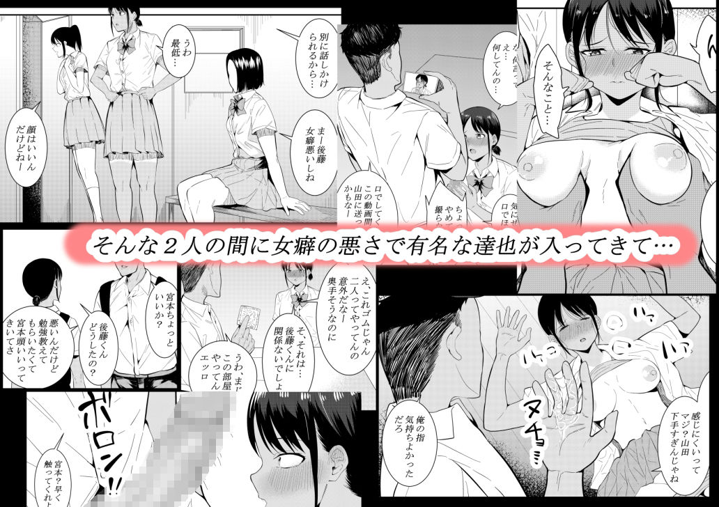 苦手なあいつに勉強を教えることになって… サンプル3ページ目