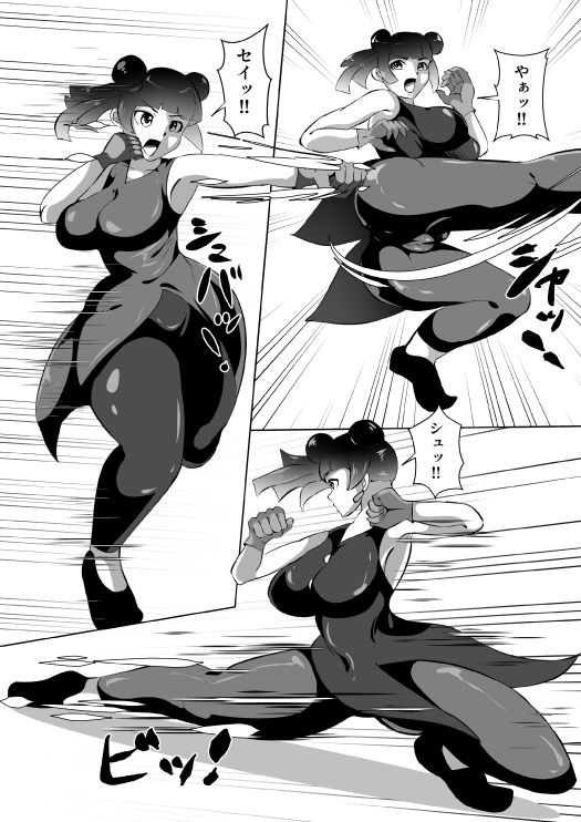 見てから余裕でした サンプル3ページ目