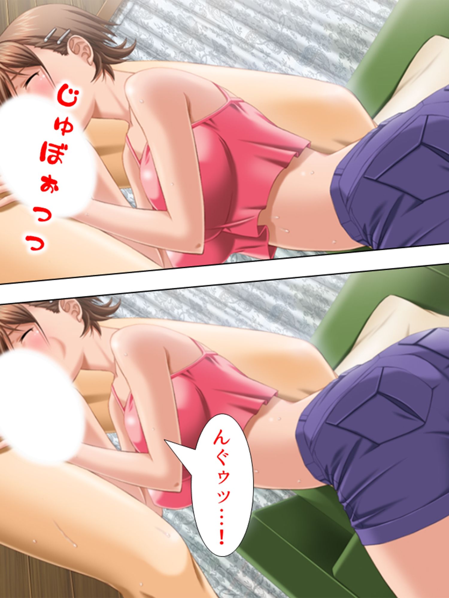お願いです…娘と私のオマ●コで許してください 1巻 サンプル4ページ目