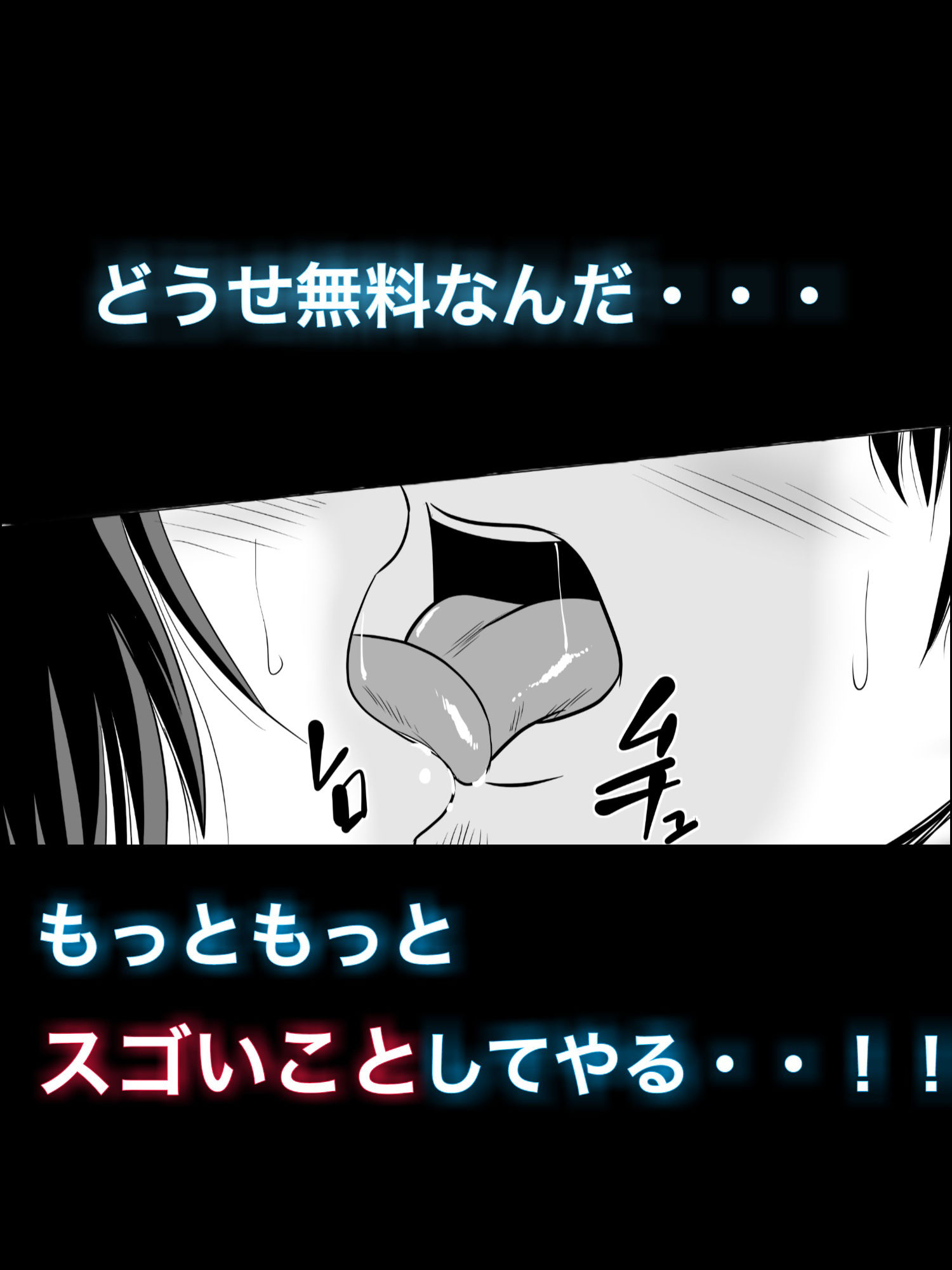 コスパ最強！？お母さん風俗 サンプル10ページ目