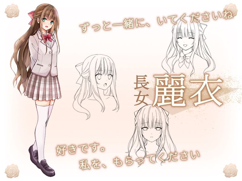 お嬢様がエロすぎる 〜ドスケベ三姉妹との淫らな同居生活〜 サンプル2ページ目