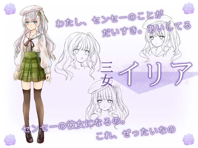 お嬢様がエロすぎる 〜ドスケベ三姉妹との淫らな同居生活〜 サンプル4ページ目