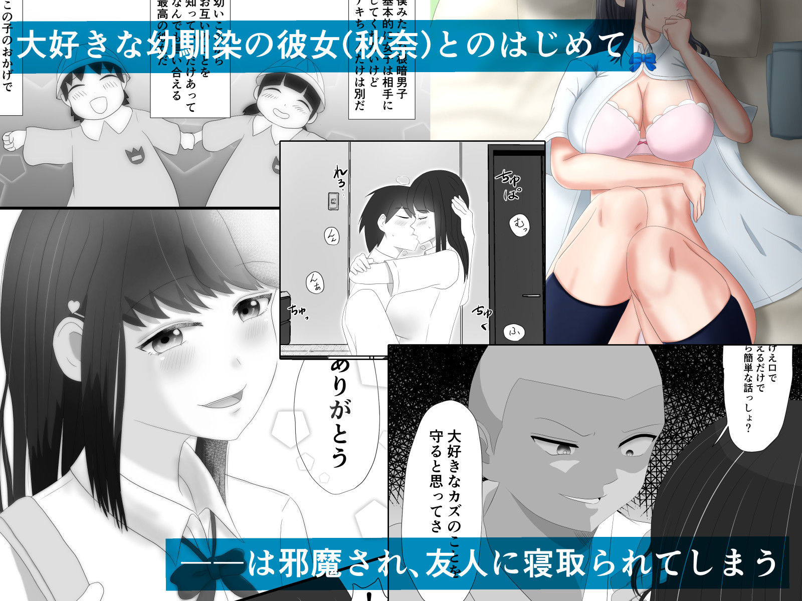 ミテルダケ サンプル1ページ目