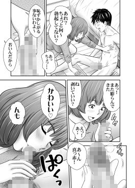 彼女か母親 サンプル2ページ目