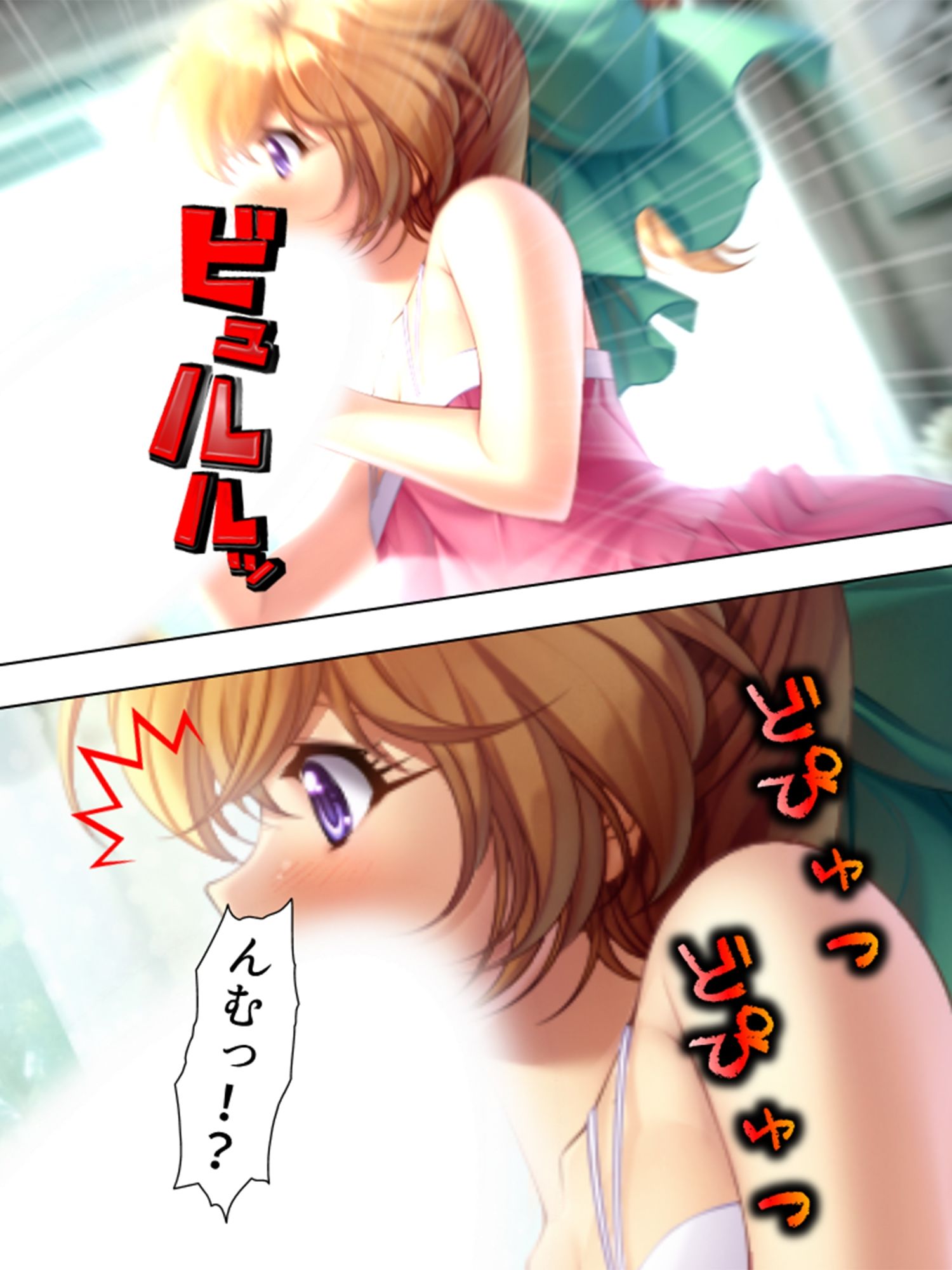 行き遅れ美女たちに囲まれて結婚＆中出しを迫られる俺 ＜総集編＞ サンプル5ページ目