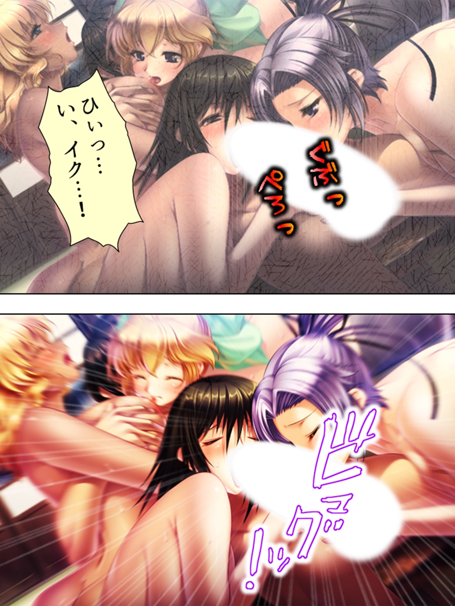 行き遅れ美女たちに囲まれて結婚＆中出しを迫られる俺 ＜総集編＞ サンプル9ページ目