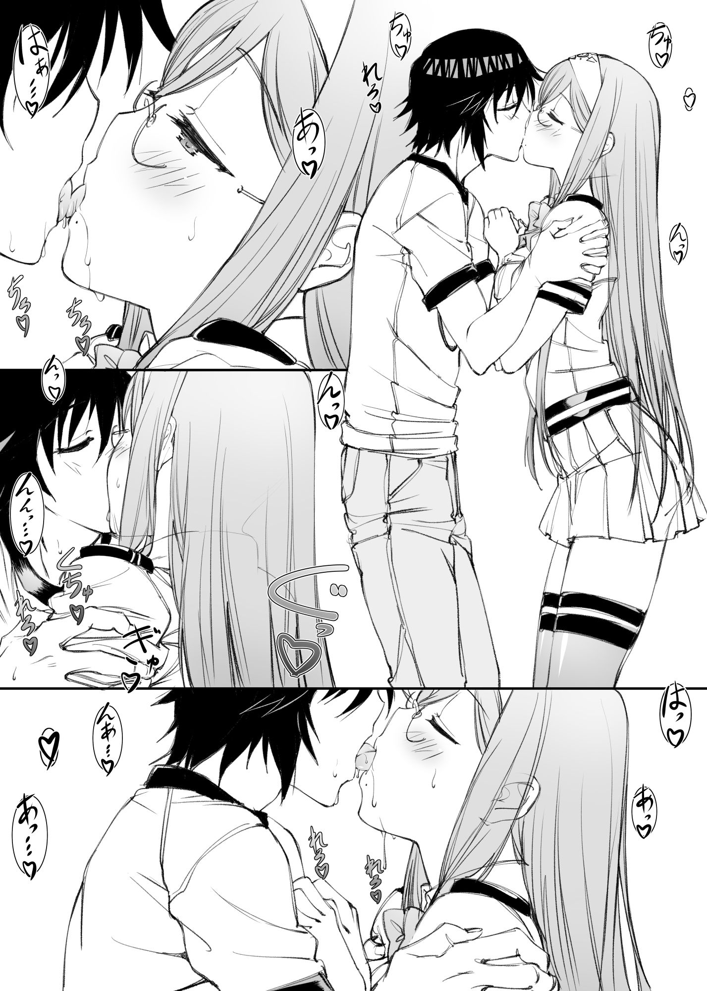 蒼群節季2 サンプル1ページ目
