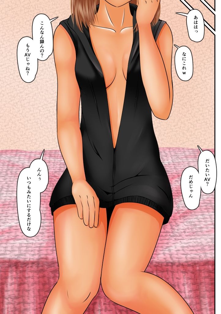 駅まで徒歩一分安全でえっちな催●おじさん付き物件に住み込むギャル〜おじさんにえっちなことをされるのは常識です〜 サンプル10ページ目