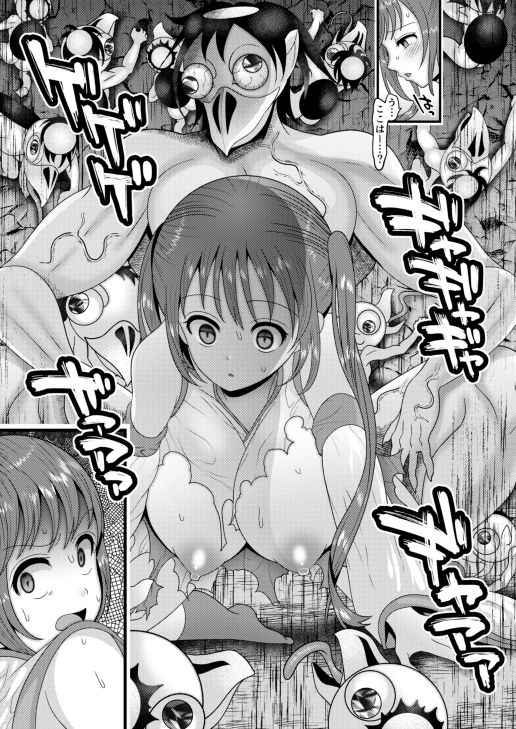 堕散る華 桜編 弐 サンプル3ページ目