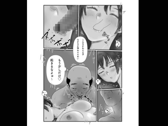 診察欲求〜陽菜編〜 サンプル3ページ目