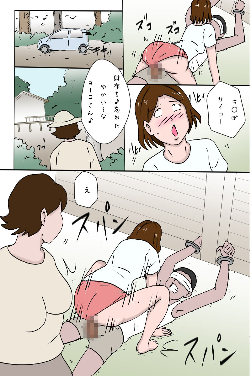 「夏休み私は田舎の叔父さんに犯●れに行く 最終話」 サンプル4ページ目