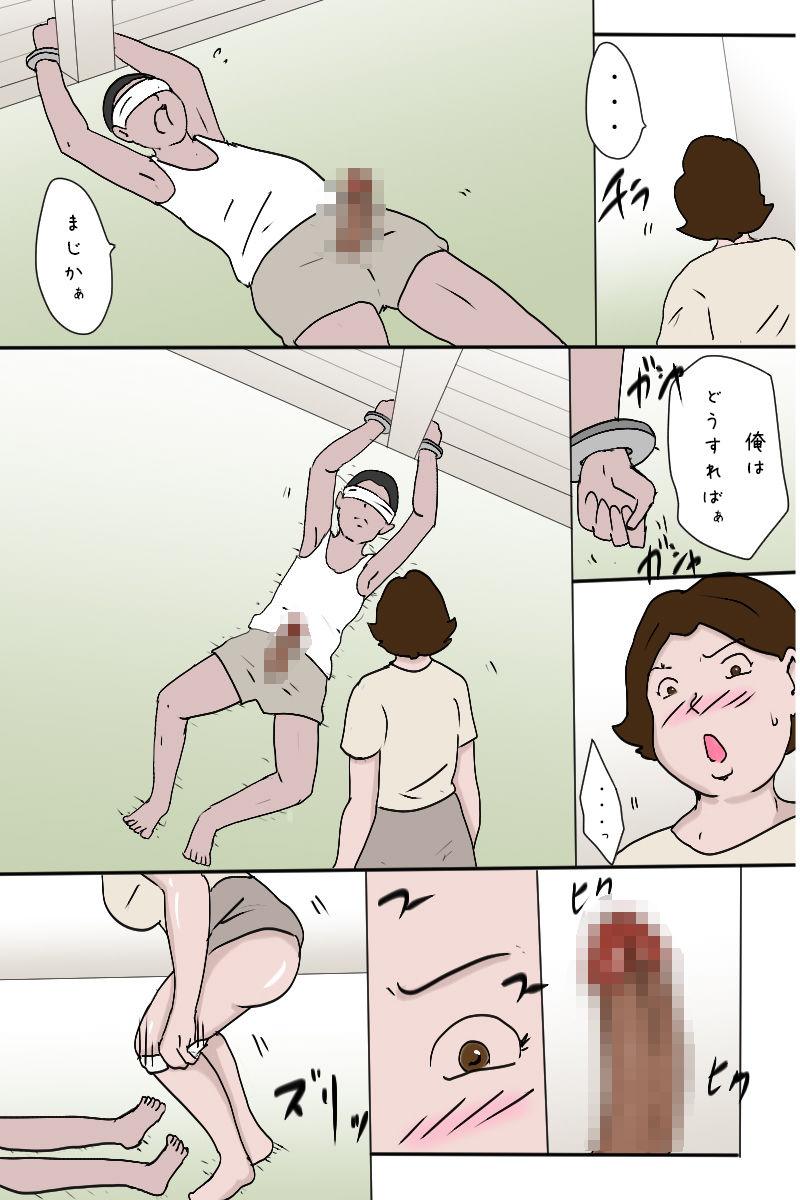 「夏休み私は田舎の叔父さんに犯●れに行く 最終話」 サンプル6ページ目
