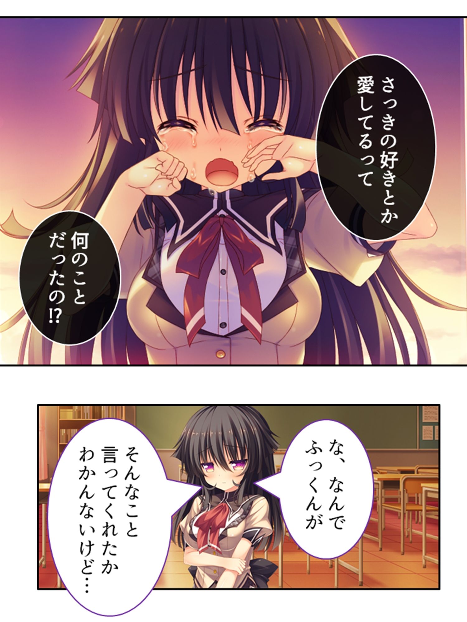 俺の精子は幸運の精子！？ 6巻 サンプル3ページ目