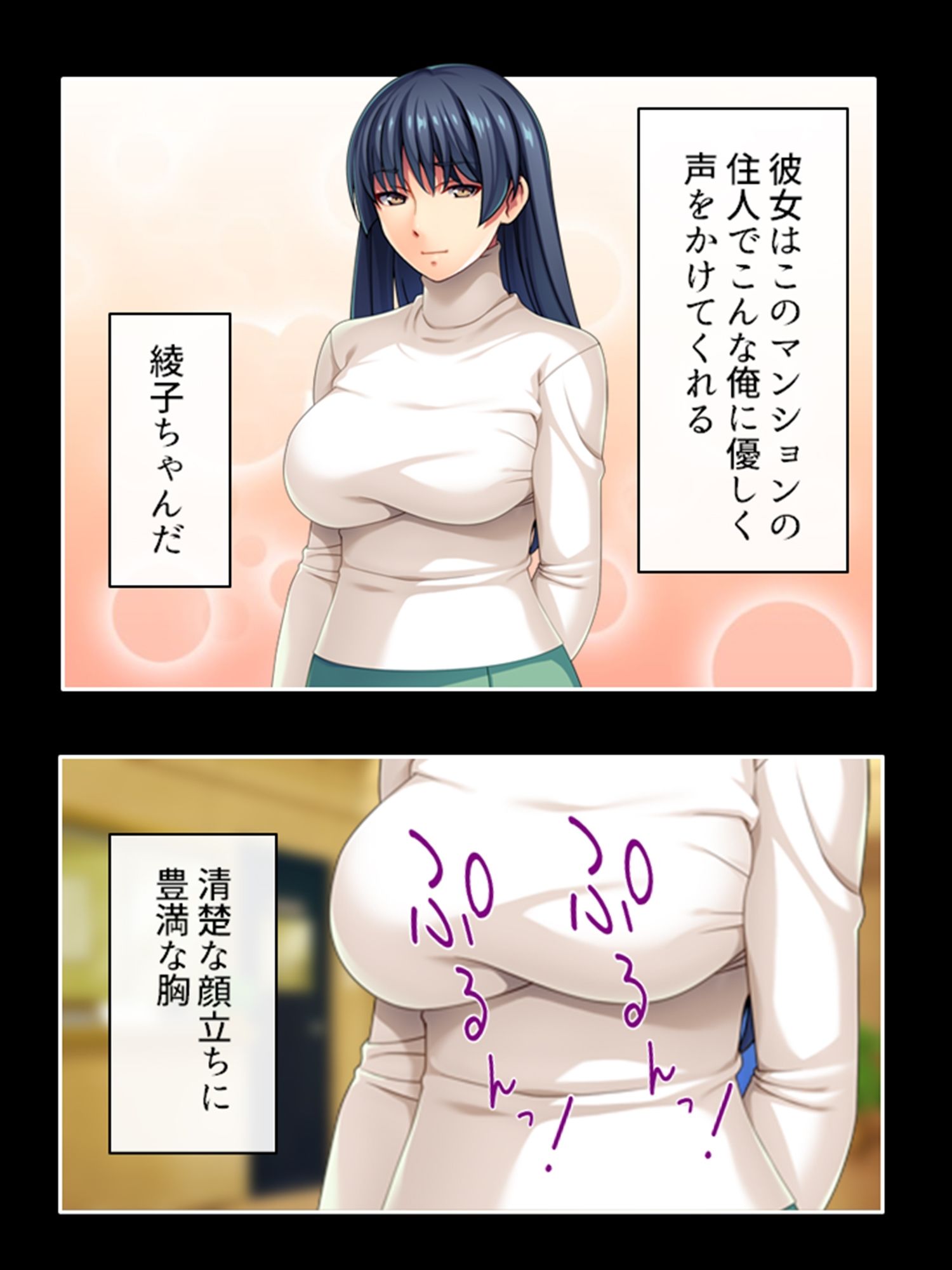 ピチピチ衣装で犯●れたがるドM変態処女！ 上巻 サンプル1ページ目