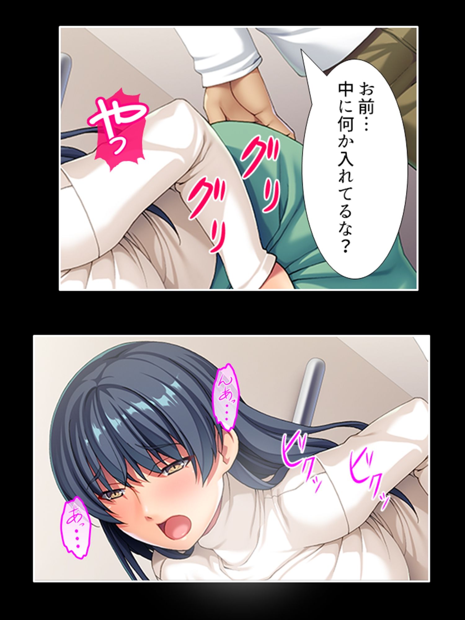 ピチピチ衣装で犯●れたがるドM変態処女！ 上巻 サンプル2ページ目