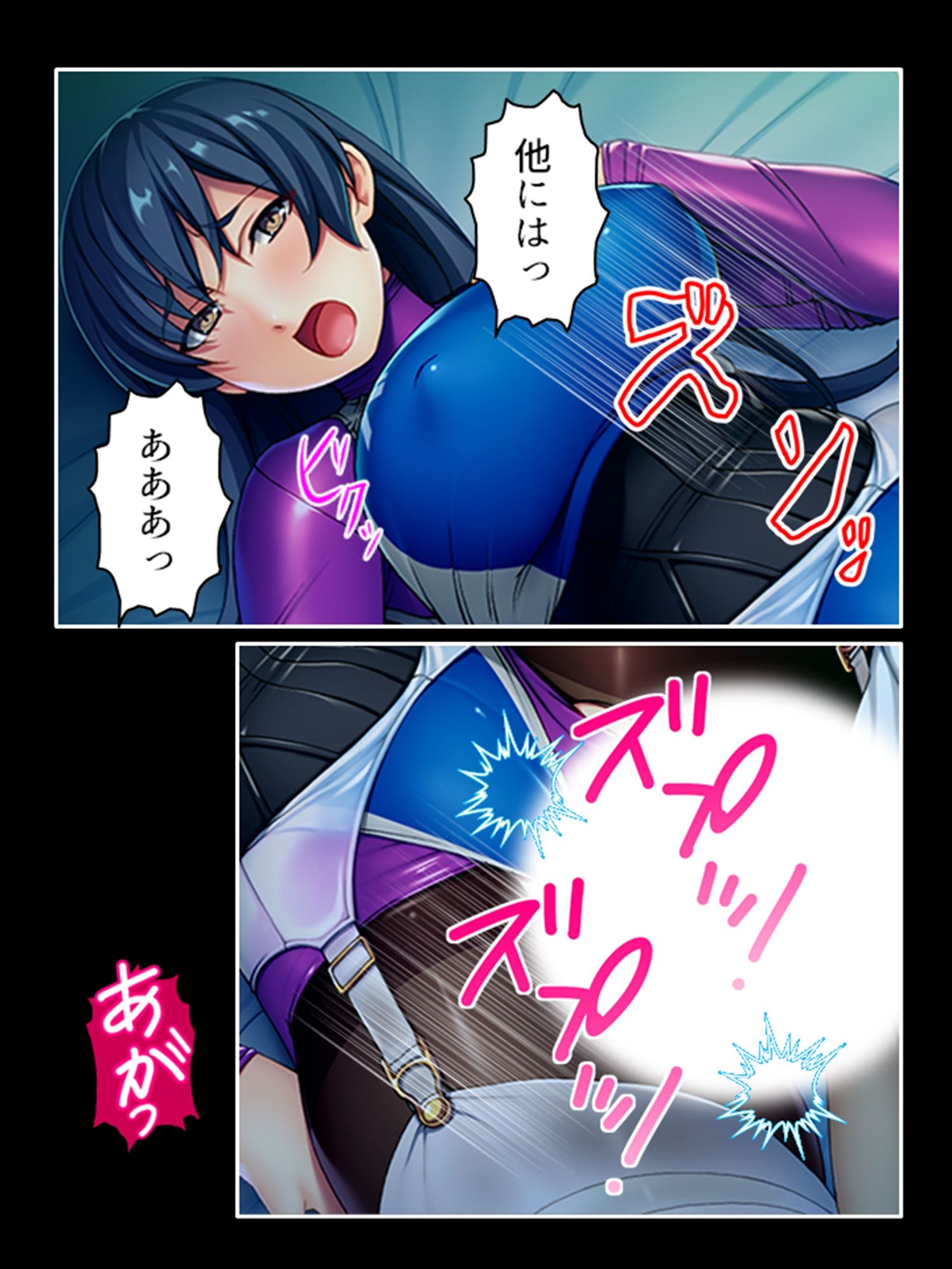 ピチピチ衣装で犯●れたがるドM変態処女！ 上巻 サンプル4ページ目
