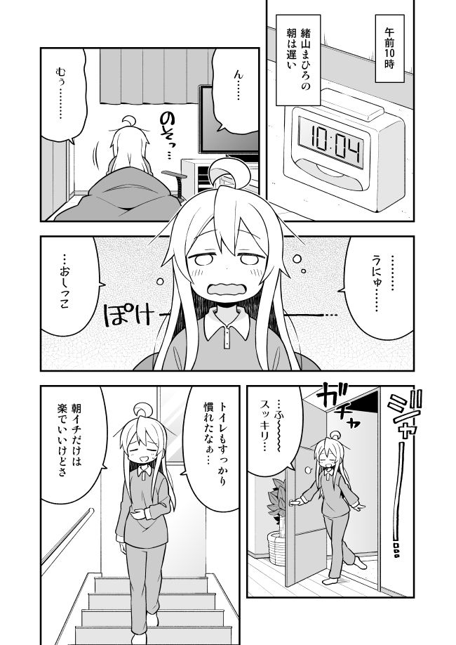 お兄ちゃんはおしまい！特別編おまとめ版 サンプル1ページ目
