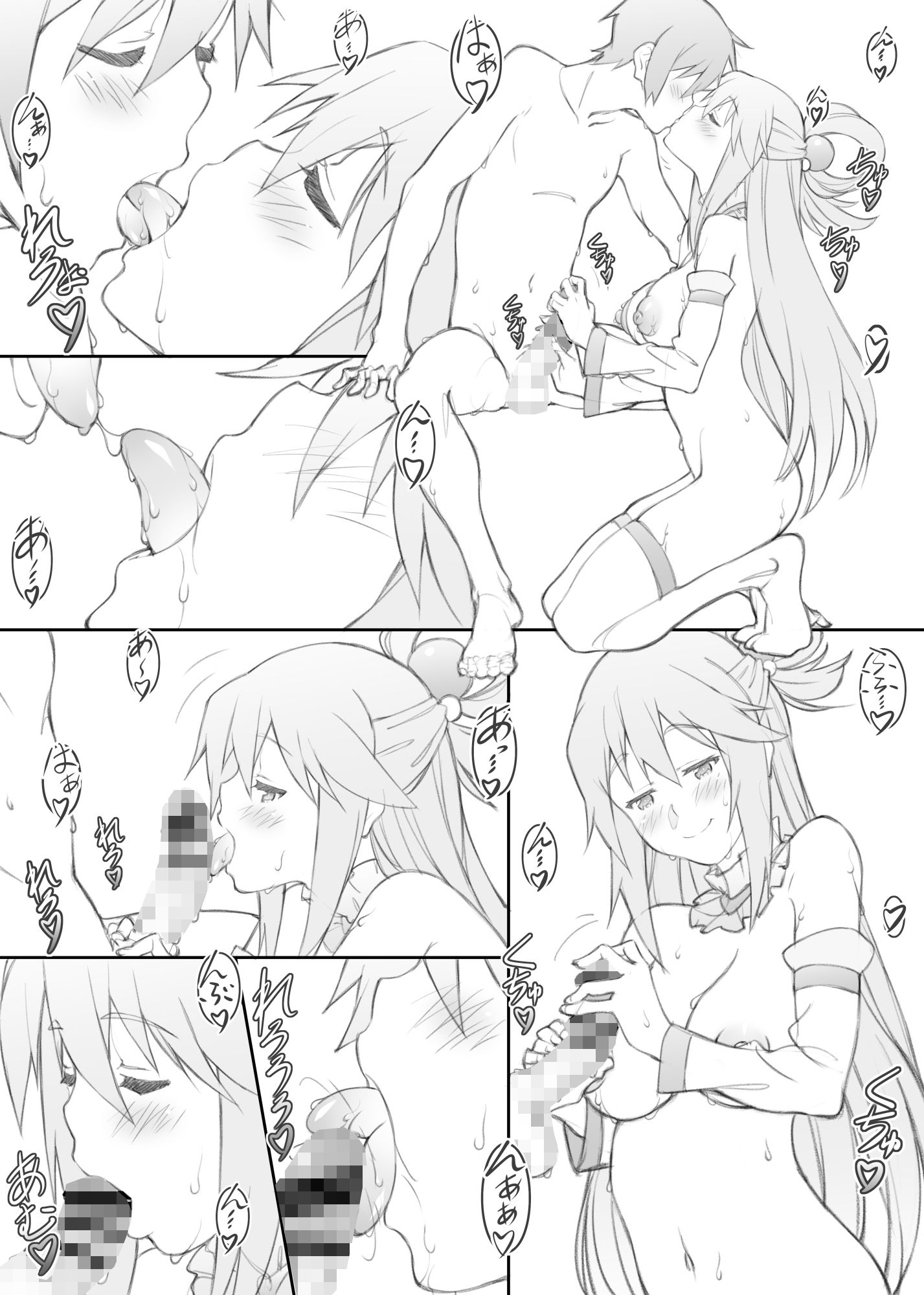 祝女地図1 サンプル6ページ目
