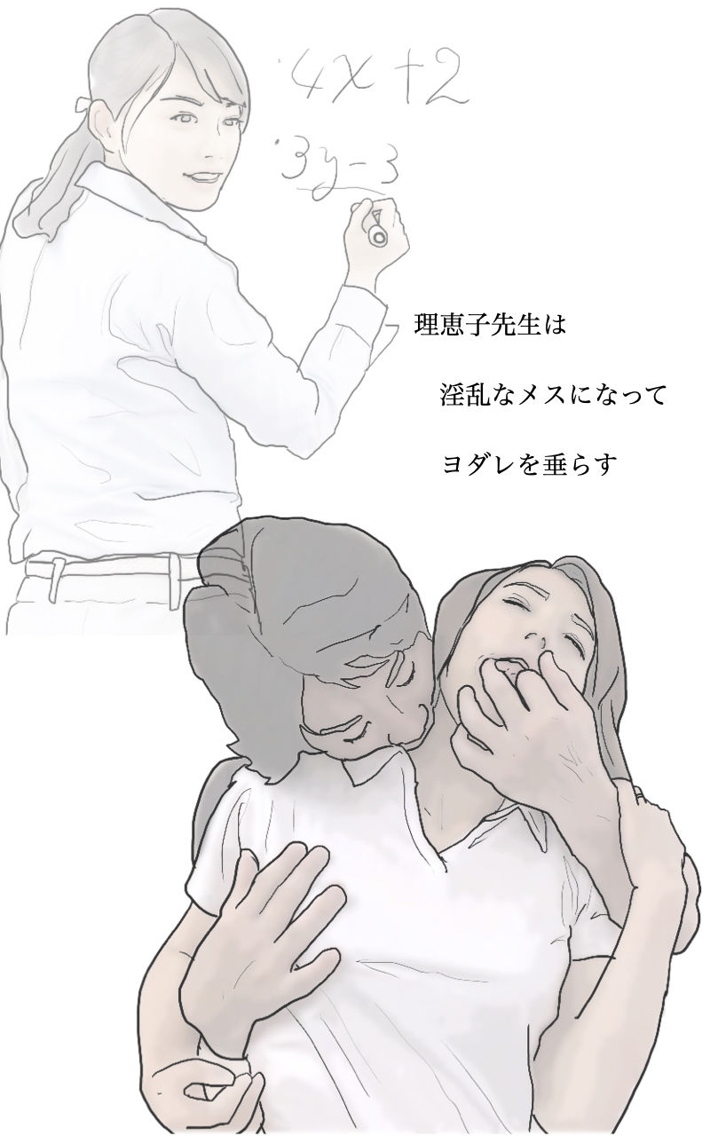 近所の奥さん放浪記 真崎さんの奥さん サンプル3ページ目
