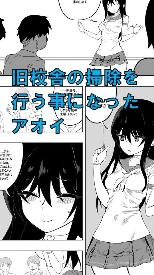魔法少女ウェスタンガールズ漫画版 第7話前編 サンプル1ページ目