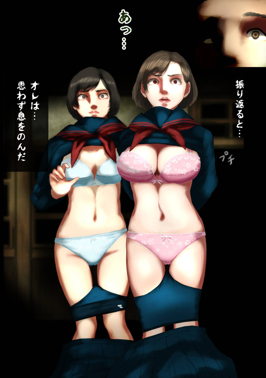 廃校舎の怪、戦慄のサイレント・セックス―怪奇譚―性霊と化した怨念に狙われた美少女たちの肉体 サンプル3ページ目