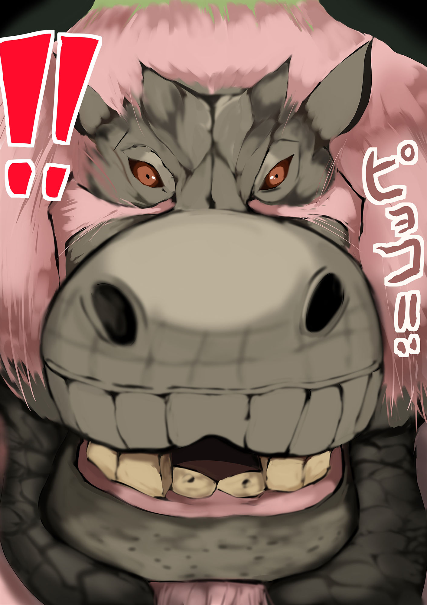 モン〇ン ババ姦！ サンプル4ページ目