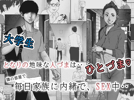タネヅケハラマセル サンプル1ページ目