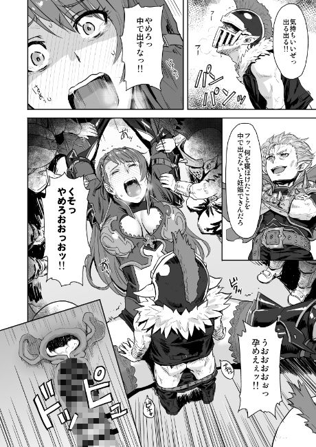 転職のススメ サンプル1ページ目