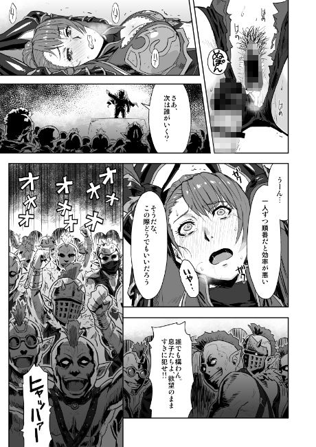 転職のススメ サンプル2ページ目