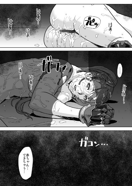 転職のススメ サンプル4ページ目
