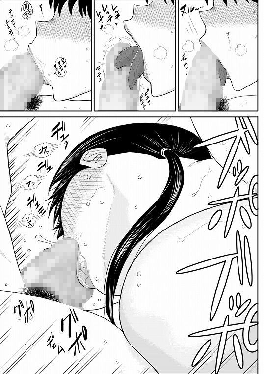 エロスヒーロー・ハイパワーちゃん1・2セット サンプル3ページ目