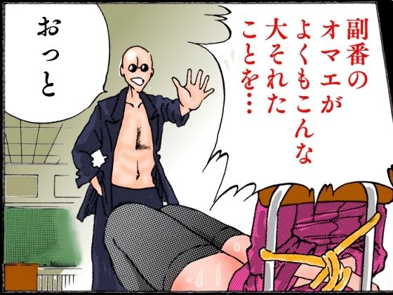 学園本能寺 〜副番明智の逆ジェンダー〜 サンプル5ページ目