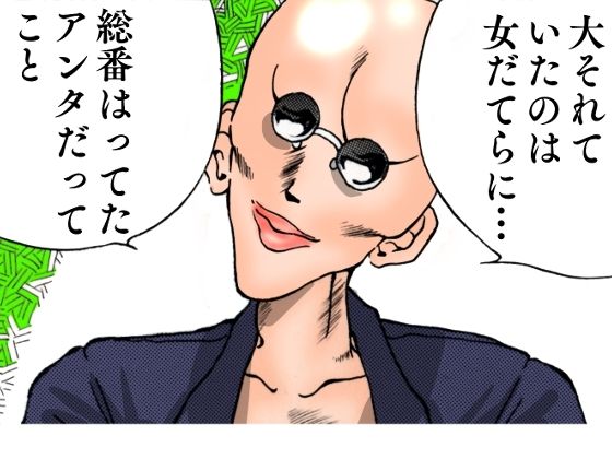 学園本能寺 〜副番明智の逆ジェンダー〜 サンプル6ページ目