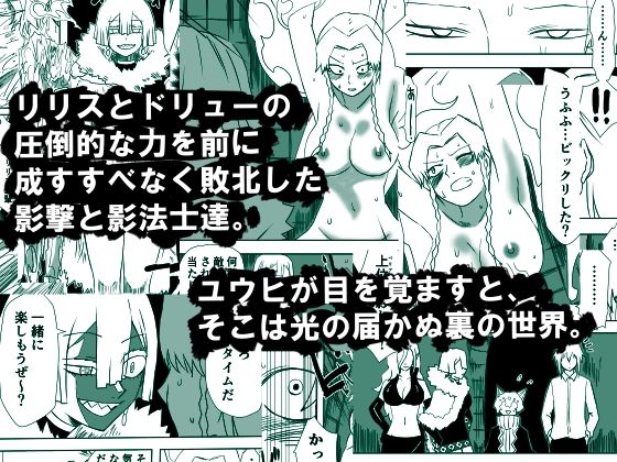 かげうちくのいち10 サンプル1ページ目