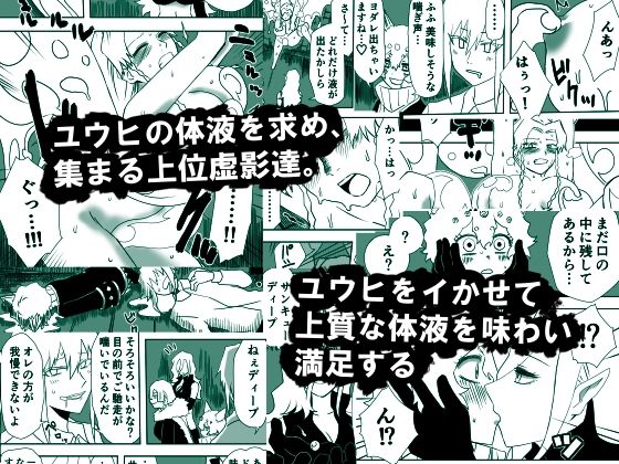 かげうちくのいち10 サンプル2ページ目
