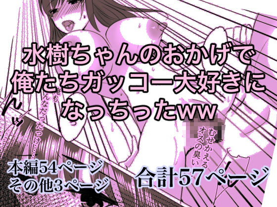 女体化したので、今日から先生は性処理科担当教諭になりました サンプル6ページ目
